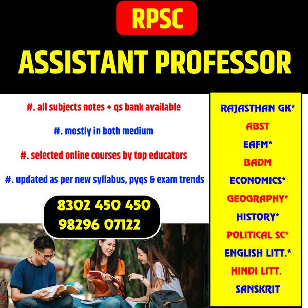 zenith offers rpsc assist