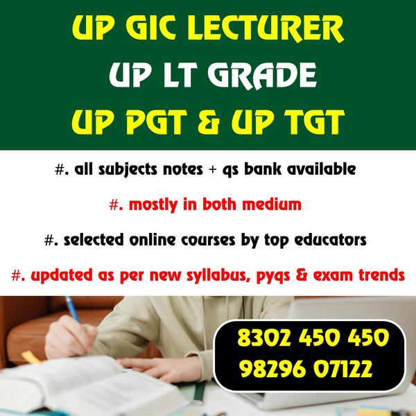 zenith offers up lt grade