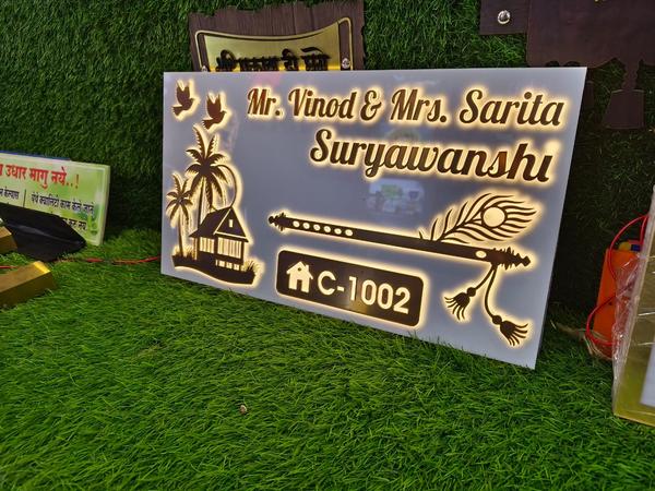 LED Door Name Plates product image