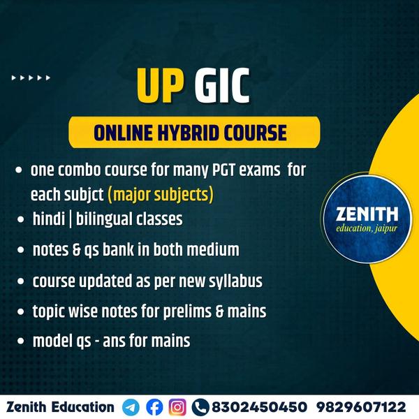 🎯 UP GIC (PGT) Teacher E