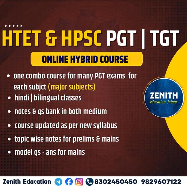 🎯 HTET & HPSC PGT | TGT 