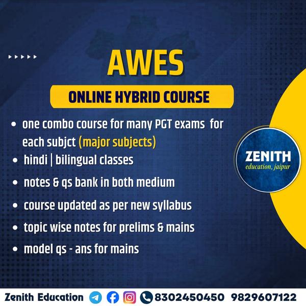 🎯 AWES Army Public Schoo