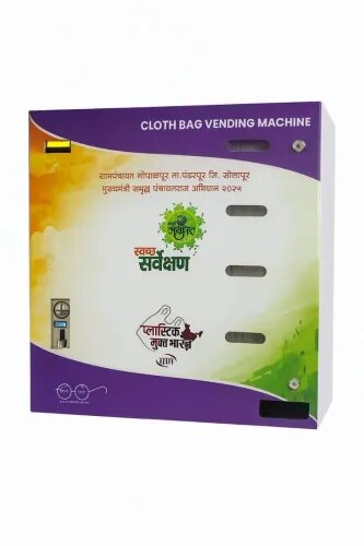 Rural Cloth Bag Vending Machine product image
