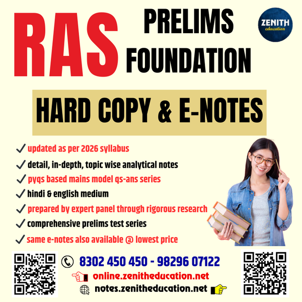 🎯 RAS 2026 Preparation S