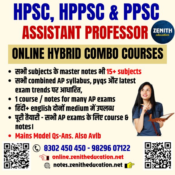 🎯 HTET & HPSC PGT | TGT 