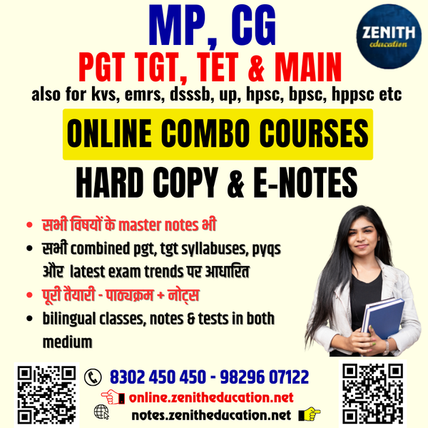 🎯 MP PGT & TGT (TET & Ma