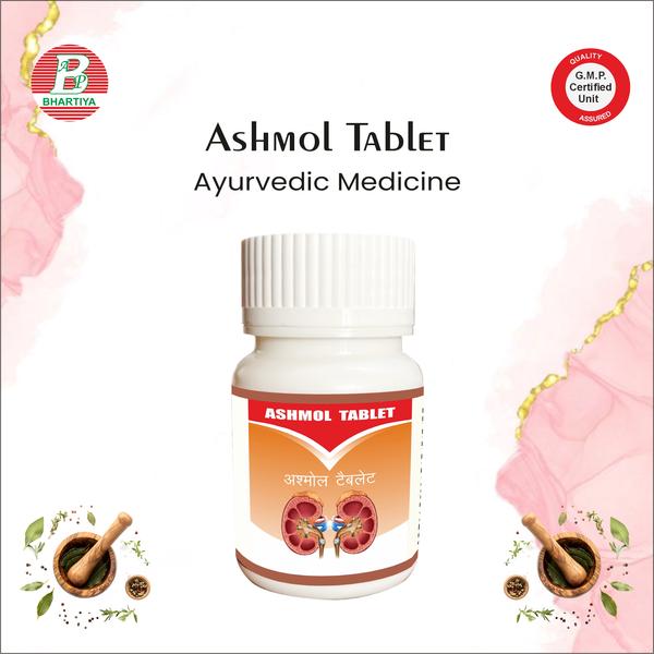 Ashmol Tablet
