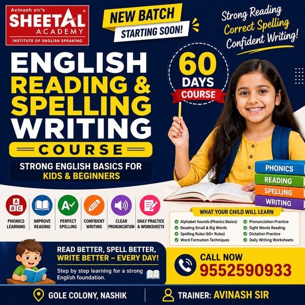 English Reading & Spellin