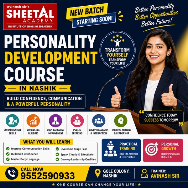 Personality Development C