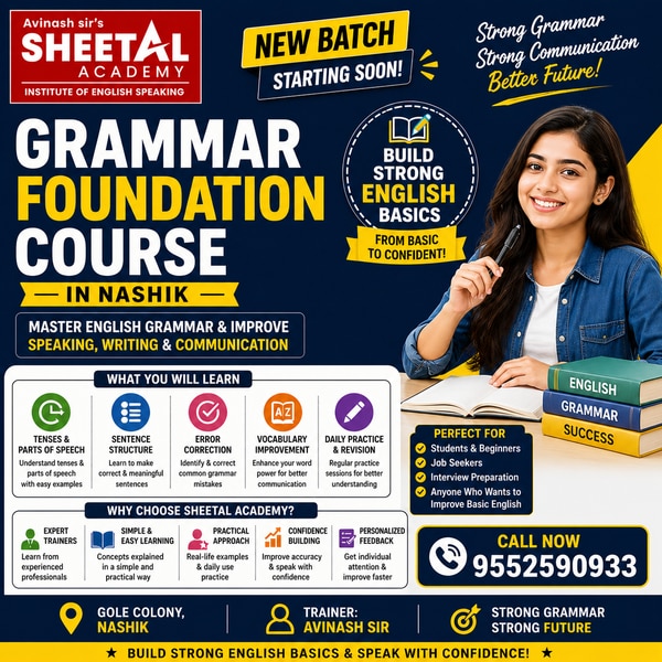 Grammar Foundation Course