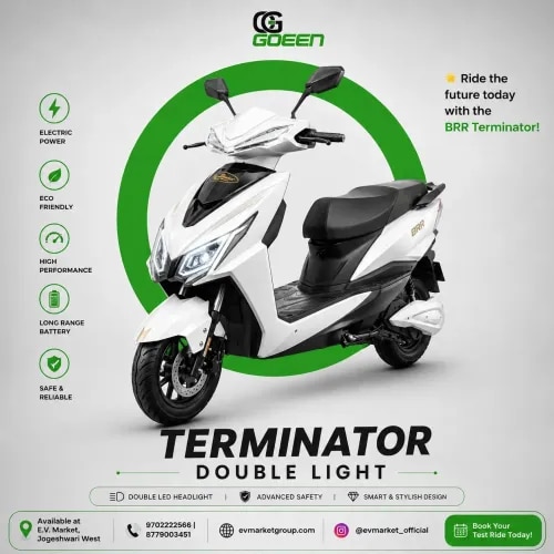 Terminator Double Light