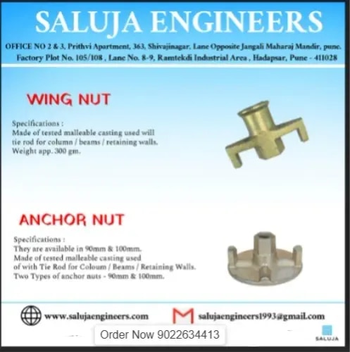 Anchor Nut For Tie Rod