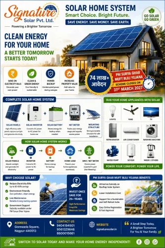 A Premier Energies N-Type TOPCon on-grid solar system is a premium residential setup featuring high-efficiency bifacial panels (550W–680W+). Generating power from both sides, these modules yield up to 30% more energy, perform exceptionally well in Nagpur's high temperatures, and cut electricity bills by 80–90%.