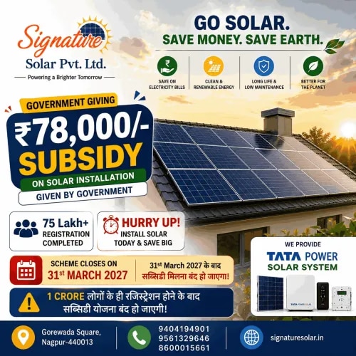 An N-Type TOPCon bifacial rooftop solar home system delivers high-efficiency power generation, superior low-light performance, and minimal annual degradation. Top manufacturers like Waaree Solar Power and Adani Solar provide these advanced residential setups in Nagpur.