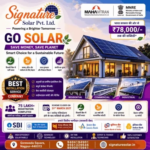 The Adani Solar N-Type TOPCon on-grid solar system is a premium residential setup featuring high module efficiency (up to 22.3%–22.8%+), advanced Tunnel Oxide Passivated Contact technology, superior low-light generation, and a low annual power degradation rate of under 0.55% per year.
