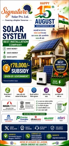 The Tata Solaroof N-TOPCon Bifacial Solar System is a high-efficiency residential rooftop solution combining dual-sided N-type TOPCon panels (540W–650W+) with an on-grid or hybrid inverter. It achieves over 22% module efficiency, cuts household electricity bills by up to 90%, and qualifies for national rooftop subsidies like PM Surya Ghar.
