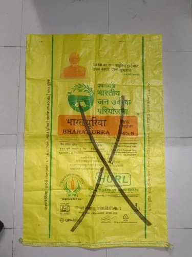 New Rejected Urea Fertilizer Bags  product image