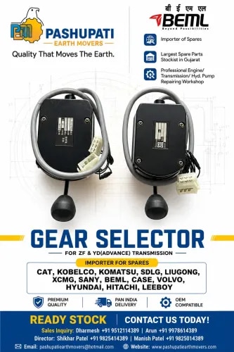 GEAR SELCTOR product image