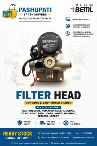 FILTER HEAD product image