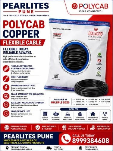 COPPER FLEXIBLE CABLE product image