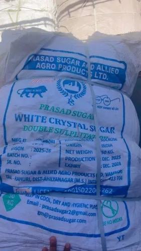 Sugar Bags product image