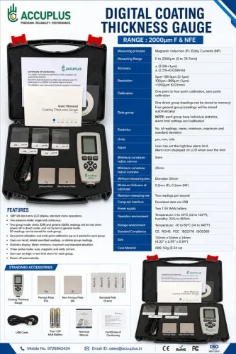 DFT-222 Coating thickness gauge product image