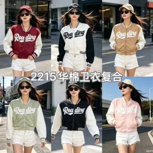 Jacket