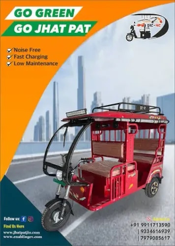 e- rickshaw product image