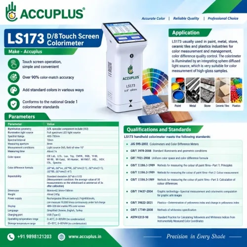 Touch Screen Colorimeter LS173 product image