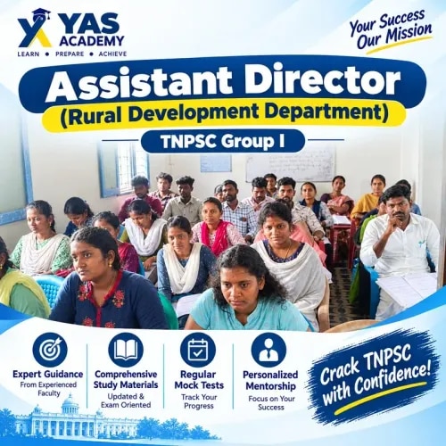The Tamil Nadu Public Ser