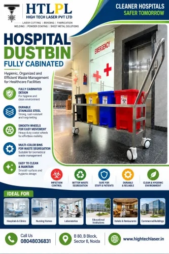 Hospital Dustbin Fully Cabinated product image