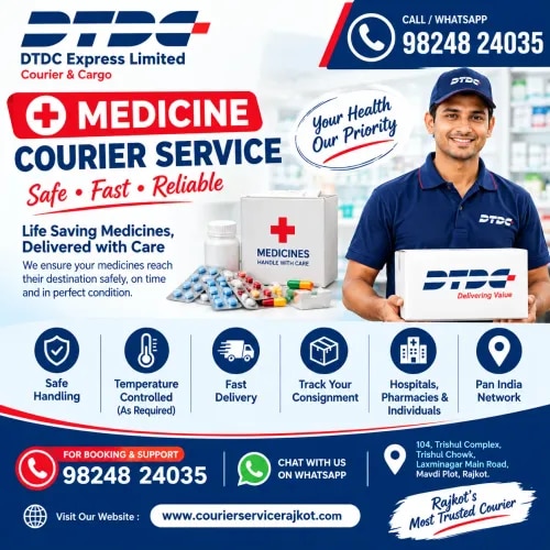 Medicine Courier Service in Rajkot product image