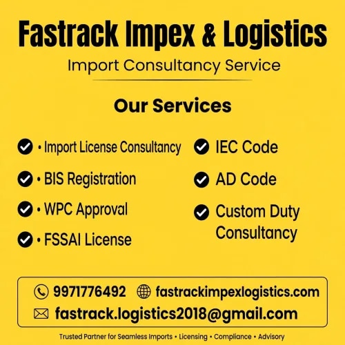 DGFT CONSULTANCY  product image