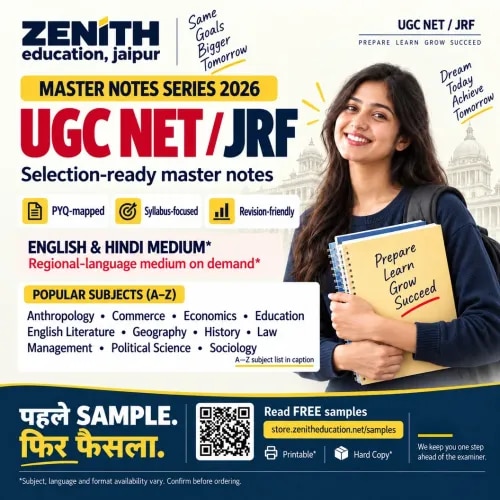 rsmssb cet online courses