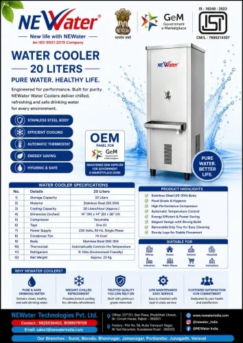 20 Ltr Water Cooler product image