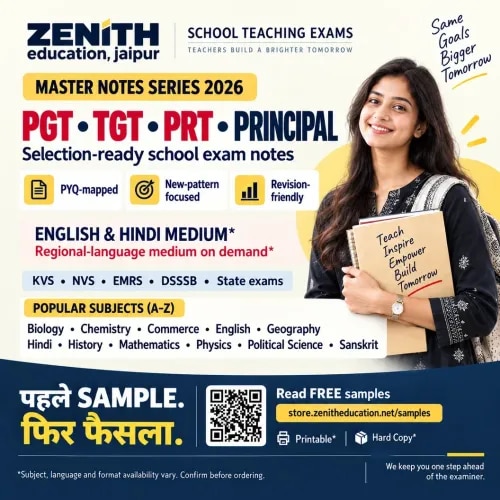 Explore school-teaching e
