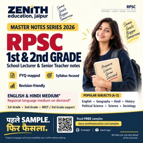 Explore RPSC School Lectu