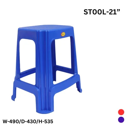 WERSA 21 Inch Heavy Duty Plastic Stool – Blue product image