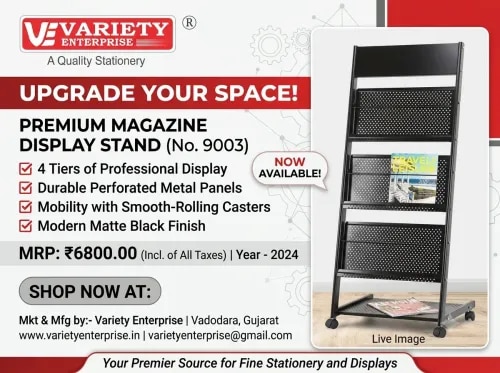 Magazine Stand product image
