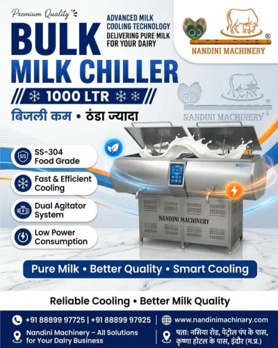 BULK MILK CHILLER 1000 LTR product image