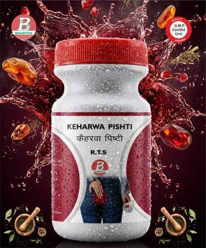 KEHRWA PISHTI Generic Name: Kehrwa Pishti (Kaharwa Pishti / Amber Pishti)Type: Ayurvedic Mineral Preparation (Pishti Kalpana)Primary Indication AreaKehrwa Pishti is a classical Ayurvedic mineral preparation made from Kehrwa (Kaharwa / Amber) through traditional Pishti procedures involving Shodhana (purification), Bhavana (levigation), and preparation with suitable liquid media under expert supervision.Traditional Ayurvedic IndicationsKehrwa Pishti is traditionally used in Ayurvedic formulations associated with:Hridya-related supportive formulations (traditional cardiac and heart-supportive concepts) Raktapitta (Ayurvedic description of bleeding-related conditions) Pittaja disorders (conditions associated with aggravated Pitta according to Ayurveda) Daha (burning sensation-related conditions in classical descriptions) Amlapitta (acid imbalance and hyperacidity-related conditions according to Ayurveda) Atisara-related supportive formulations (digestive disturbance-associated conditions) General weakness and debility-associated conditions Mental calmness and strength-supportive formulations in classical practice Rakta Dhatu-related supportive formulations (traditional blood tissue-related concepts) Cooling and balancing formulations according to Ayurvedic principles Rasayana (rejuvenative) formulations in classical Ayurvedic practice Supportive care in conditions requiring mineral-based Ayurvedic strengthening formulations Traditional BenefitsTraditionally used to support strength, vitality, and overall wellness according to Ayurvedic principles. Supports traditional concepts related to Pitta balance, Rakta Dhatu nourishment, and physiological harmony. Traditionally considered a mineral preparation used in classical Ayurvedic formulations. Used as an ingredient in various Ayurvedic formulations. Properly prepared Pishti is traditionally valued for its fine, smooth, and processed form. Formula (Ingredients)1. Kehrwa Pishti(Purified and processed Kehrwa prepared according to classical Ayurvedic Shodhana and Pishti procedures.)Ingredient Detail with Traditional Mechanism of Action1. Kehrwa (Kaharwa / Amber)Source:Kehrwa is a natural mineral-derived substance used in classical Ayurvedic preparations after purification and repeated processing.Ayurvedic PropertiesRasa: Madhura, Kashaya Guna: Laghu, Ruksha Virya: Sheeta Vipaka: Madhura Traditional Mechanism of ActionActs as a traditionally processed mineral preparation used in Ayurvedic formulations. Supports traditional concepts of Pitta balance, Rakta Dhatu nourishment, and physiological stability. The Pishti process involves purification, fine grinding, and repeated levigation with suitable herbal liquids to obtain a smooth and processed preparation. Traditionally used to support cooling, strength, digestion, and overall balance according to Ayurvedic principles. The final properties depend on proper Shodhana, Bhavana procedures, quality of raw material, and manufacturing standards. DosageAdultsTraditional dosage: 125 mg–250 mg, once or twice daily, or as directed by a qualified Ayurvedic physician.The dosage may vary depending on:Age Individual constitution (Prakriti) Digestive strength (Agni) Health condition Nature and severity of the condition Physician's clinical judgment ChildrenUse only if specifically prescribed by a qualified Ayurvedic physician. The dose should be individualized according to age, body weight, and clinical condition.Anupana (Adjuvant)Suitable Anupana may include:Honey Cow milk Ghee Mishri (Sugar candy) Rose water Herbal vehicle as advised by an Ayurvedic physician Directions for UseTake Kehrwa Pishti only under the supervision of a qualified Ayurvedic physician. Consume with the recommended Anupana. Follow the prescribed dosage and duration of use. Do not exceed the recommended dosage unless advised by the physician. Store in a cool, dry place away from moisture, heat, direct sunlight, and contamination. Keep out of reach of children. PrecautionsUse only after proper classical purification (Shodhana) and Pishti preparation. Avoid self-medication because this is a mineral-based Ayurvedic preparation. Pregnant and breastfeeding women should use only if advised by a qualified Ayurvedic physician. Patients with serious medical conditions should consult their physician before use. Discontinue use and seek medical advice if any unusual symptoms occur. StorageStore in a tightly closed container. Protect from moisture, heat, and direct sunlight. Store at room temperature in a clean and dry place. NoteKehrwa Pishti is a classical Ayurvedic mineral preparation and should only be manufactured after proper Shodhana and Pishti procedures as described in Ayurvedic literature. It should be used only under the supervision of a qualified Ayurvedic physician.